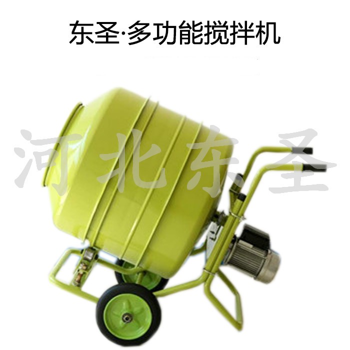 220V小型混凝土攪拌機(jī) 220V小型混凝土攪拌機(jī)