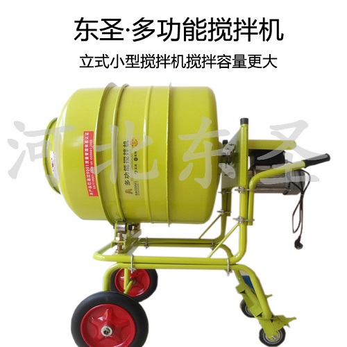 正反轉(zhuǎn)自動(dòng)卸料小型攪拌機(jī) 正反轉(zhuǎn)自動(dòng)卸料小型攪拌機(jī)