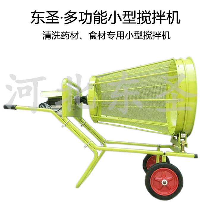 清洗型小型攪拌機(jī)產(chǎn)品 清洗型小型攪拌機(jī)產(chǎn)品