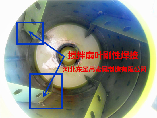 小型混泥土攪拌機不可拆卸扇葉展示圖 小型混泥土攪拌機不可拆卸扇葉展示圖