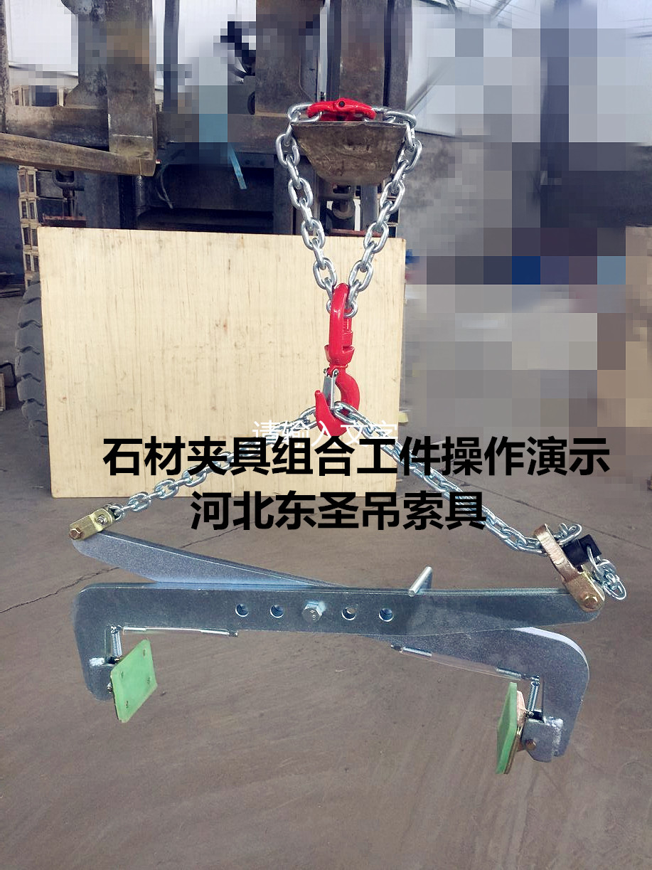 為何大理石板夾切割加工采用等離子切割鋼板？--河北東圣吊索具制造有限公司--小型攪拌機(jī)|石材夾具|液壓堆高車|手動(dòng)叉車