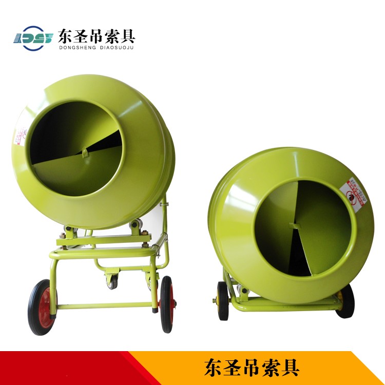 1200L小型攪拌機(jī)--河北東圣吊索具制造有限公司--小型攪拌機(jī)|石材夾具|液壓堆高車|手動(dòng)叉車 1200L小型攪拌機(jī)--河北東圣吊索具制造有限公司--小型攪拌機(jī)|石材夾具|液壓堆高車|手動(dòng)叉車