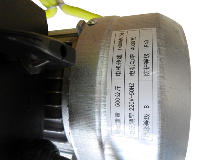 地式正反轉(zhuǎn)自動卸料小型攪拌機電機局部細(xì)節(jié)圖展示--河北東圣吊索具制造有限公司--小型攪拌機|石材夾具|液壓堆高車|手動叉車