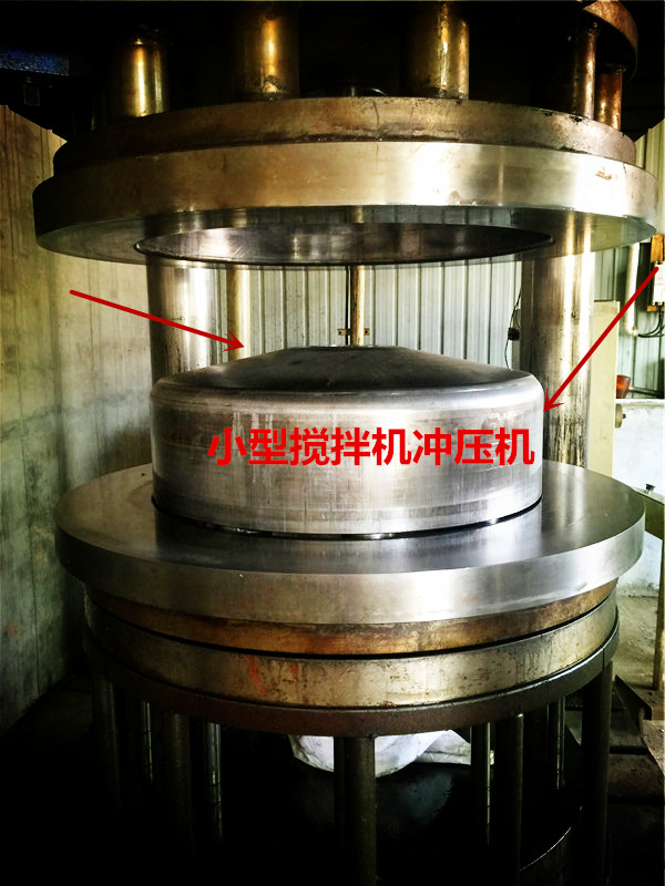 220V小型混凝土攪拌機(jī)沖壓機(jī)生產(chǎn)加工機(jī)械--河北東圣吊索具制造有限公司--小型攪拌機(jī)|石材夾具|液壓堆高車|手動(dòng)叉車