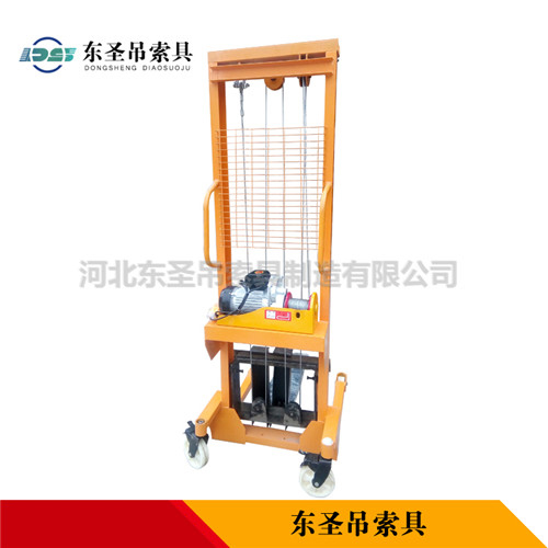 微型電動(dòng)葫蘆液壓堆高車需要間隙作業(yè)--河北東圣吊索具制造有限公司--液壓堆高車|手動(dòng)叉車|小型攪拌機(jī)|石材夾具 微型電動(dòng)葫蘆液壓堆高車需要間隙作業(yè)--河北東圣吊索具制造有限公司--液壓堆高車|手動(dòng)叉車|小型攪拌機(jī)|石材夾具