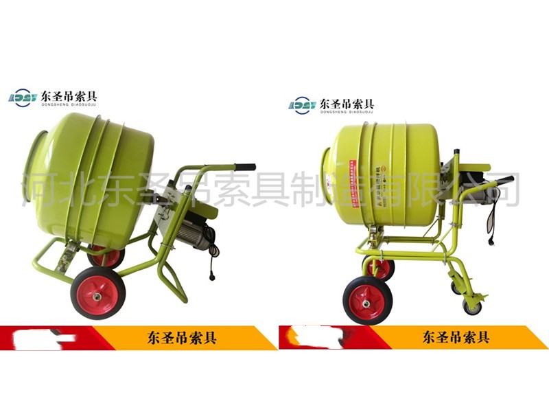 兩款自動卸料小型攪拌機示意圖--河北東圣吊索具制造有限公司--小型攪拌機|石材夾具|液壓堆高車|手動叉車 兩款自動卸料小型攪拌機示意圖--河北東圣吊索具制造有限公司--小型攪拌機|石材夾具|液壓堆高車|手動叉車