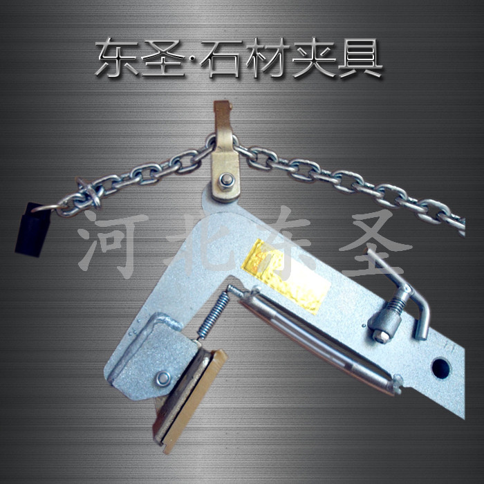 大理石板材搬運(yùn)工具夾皮展示--河北東圣吊索具制造有限公司--小型攪拌機(jī)|石材夾具|液壓堆高車(chē)|手動(dòng)叉車(chē) 大理石板材搬運(yùn)工具夾皮展示--河北東圣吊索具制造有限公司--小型攪拌機(jī)|石材夾具|液壓堆高車(chē)|手動(dòng)叉車(chē)