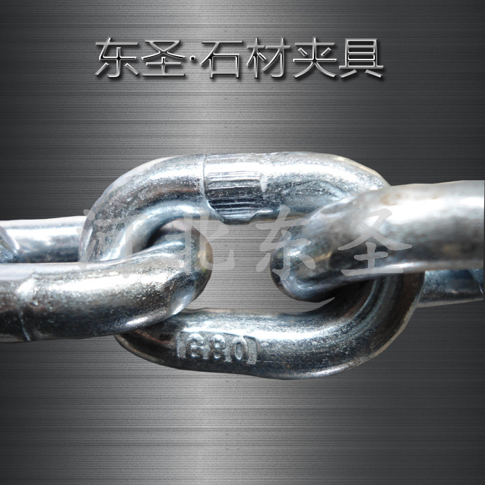 大理石板材搬運(yùn)工具G80鏈條環(huán)鏈展示--河北東圣吊索具制造有限公司--小型攪拌機(jī)|石材夾具|液壓堆高車(chē)|手動(dòng)叉車(chē) 大理石板材搬運(yùn)工具G80鏈條環(huán)鏈展示--河北東圣吊索具制造有限公司--小型攪拌機(jī)|石材夾具|液壓堆高車(chē)|手動(dòng)叉車(chē)