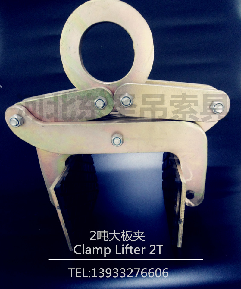 路沿石夾子膠墊子花紋細(xì)節(jié)--河北東圣吊索具制造有限公司--石材夾具|小型攪拌機(jī)|液壓堆高車|手動(dòng)叉車