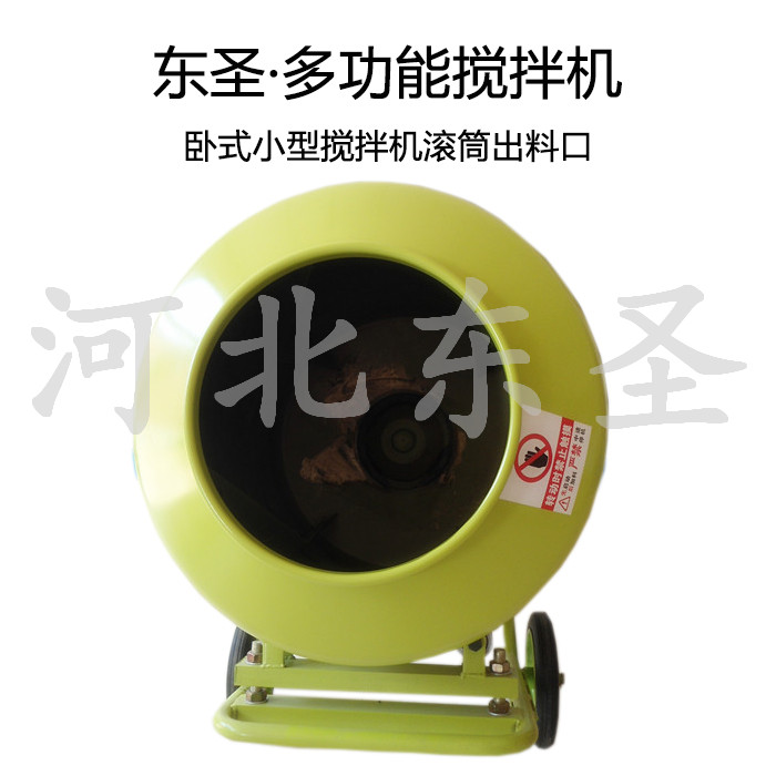 沙灰小型攪拌機(jī)出料口展示--河北東圣吊索具制造有限公司--小型攪拌機(jī)|石材夾具|液壓堆高車|手動叉車