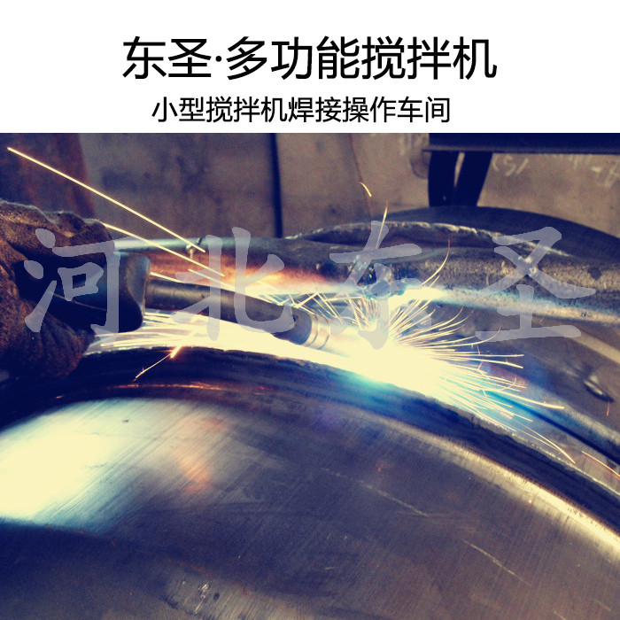 沙灰小型攪拌機(jī)焊接車間--河北東圣吊索具制造有限公司--小型攪拌機(jī)|石材夾具|液壓堆高車|手動叉車