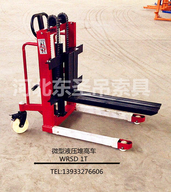 手動式堆高車作業(yè)原理展示--河北東圣吊索具制造有限公司--液壓堆高車|手動叉車|石材夾具|小型攪拌機