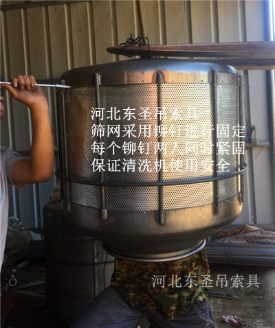 小型清洗攪拌機(jī)加工生產(chǎn)現(xiàn)場(chǎng)--河北東圣吊索具制造有限公司 小型清洗攪拌機(jī)加工生產(chǎn)現(xiàn)場(chǎng)--河北東圣吊索具制造有限公司