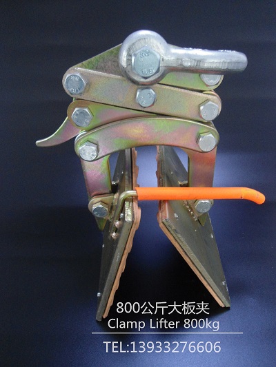 800公斤大板夾--河北東圣吊索具制造有限公司--大板夾具|石材專(zhuān)用夾|石材吊鉗 800公斤大板夾--河北東圣吊索具制造有限公司--大板夾具|石材專(zhuān)用夾|石材吊鉗